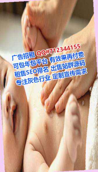 邻水借腹生子电力事务所
